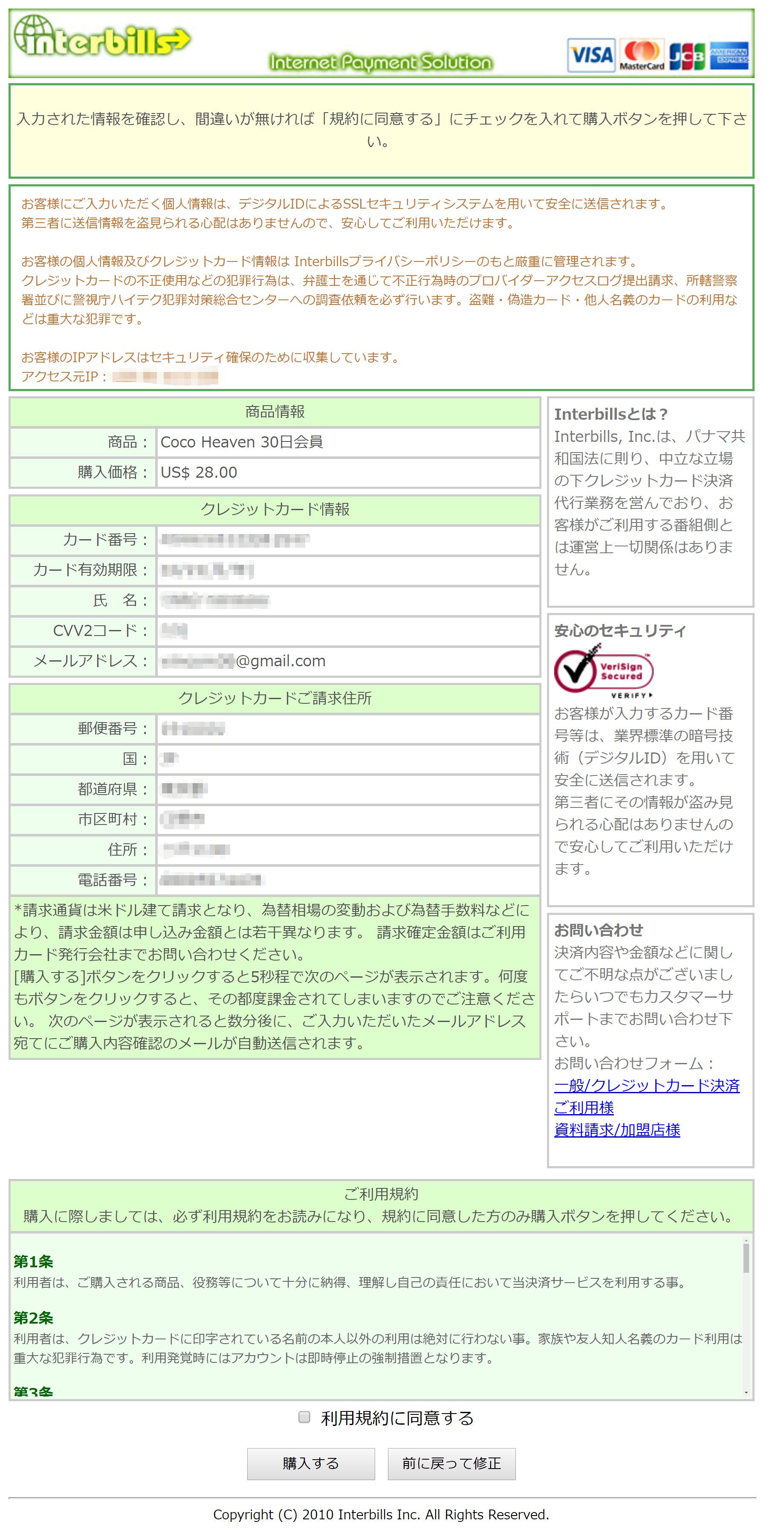 �y�댯�T�C�g�zCocoHeaven�i�R�R�w�u���j�y���z28�h���̖��C�����B����T�C�g�z