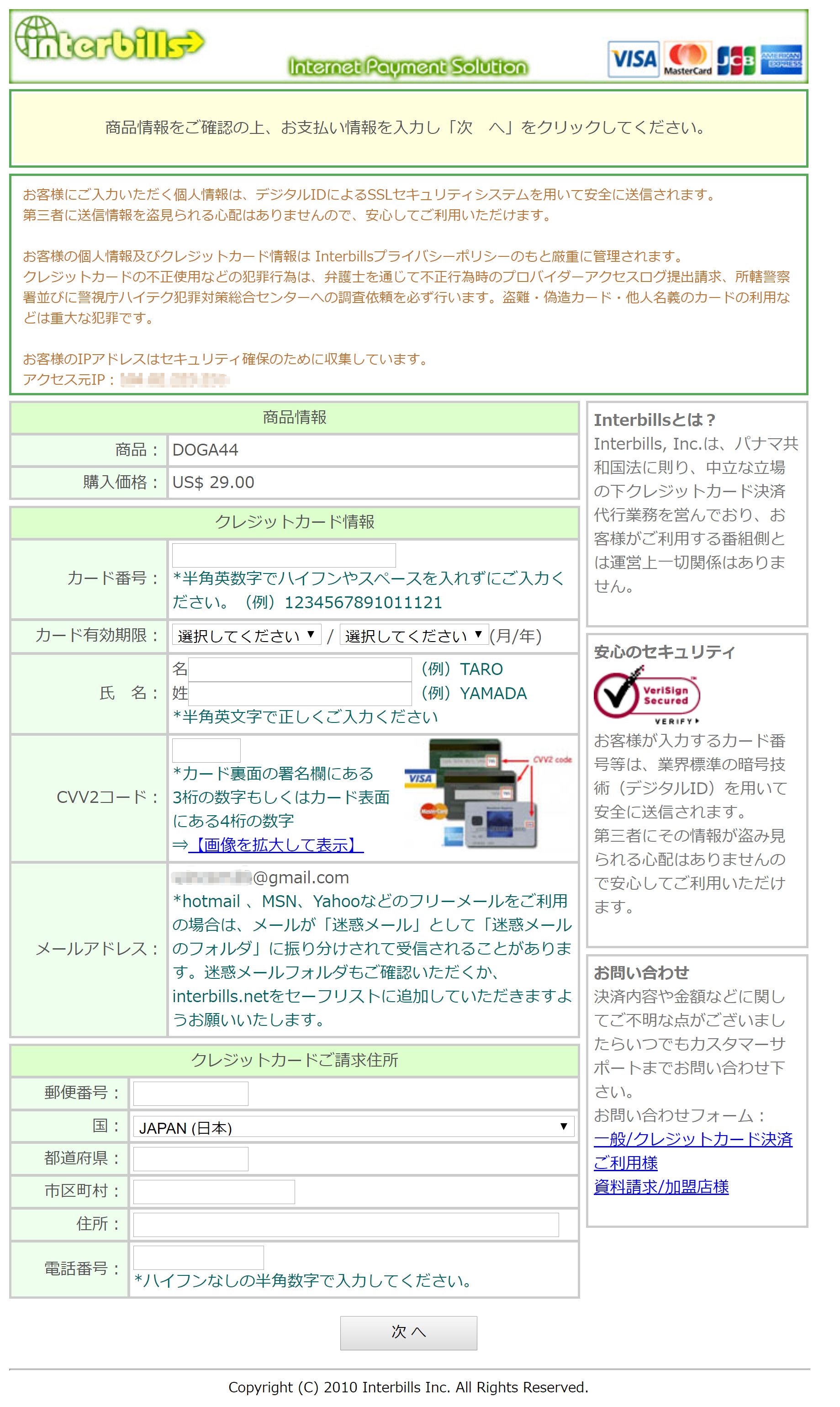 ����̎u�m �������� ���� ������@