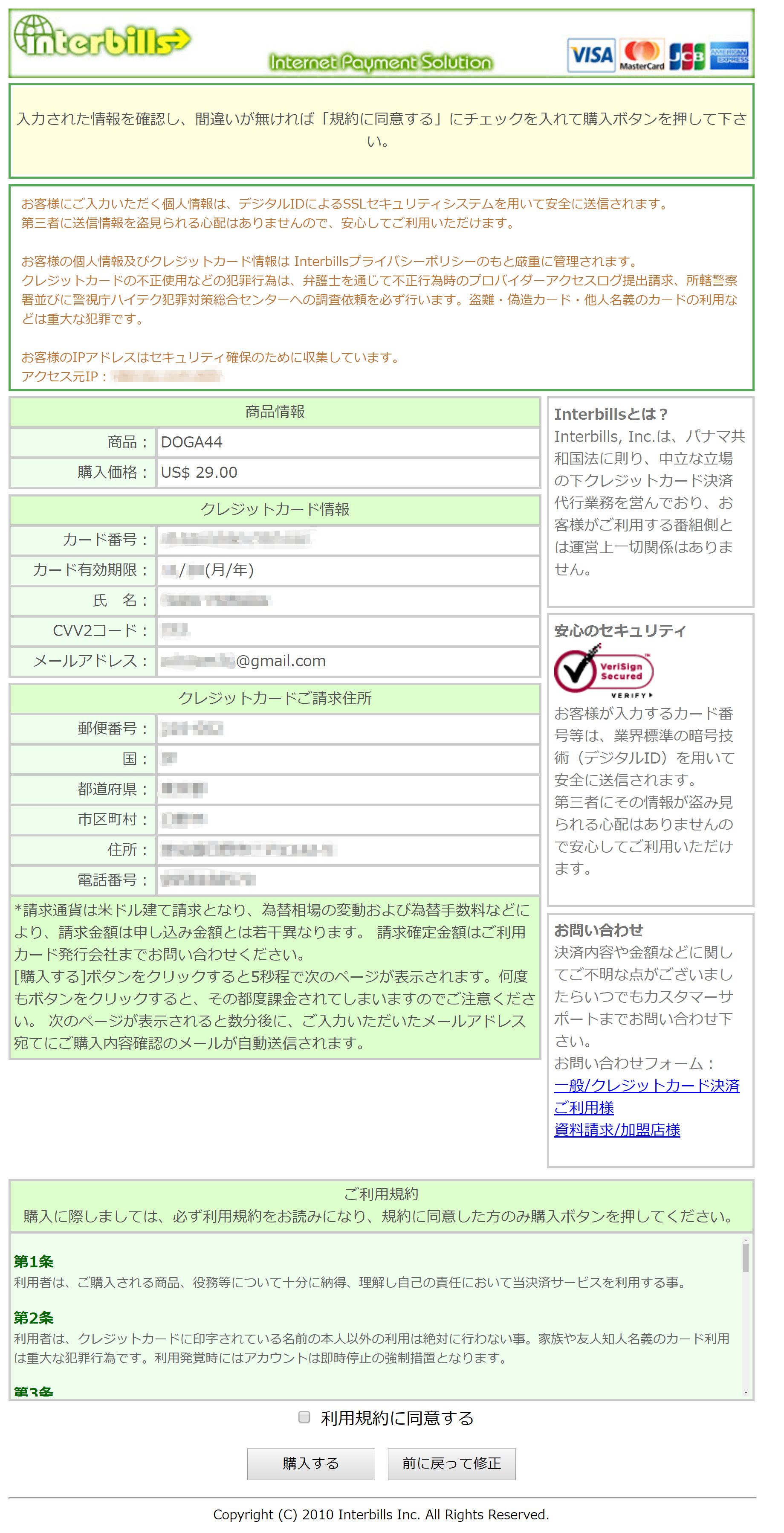 ����̎u�m �������� ���� ���� ���@