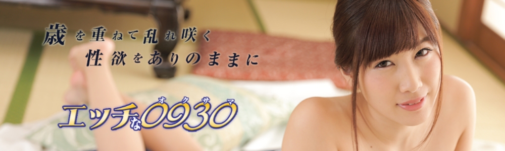 �n������T�C�g�̔�r �����L���O �G�b�`��0930