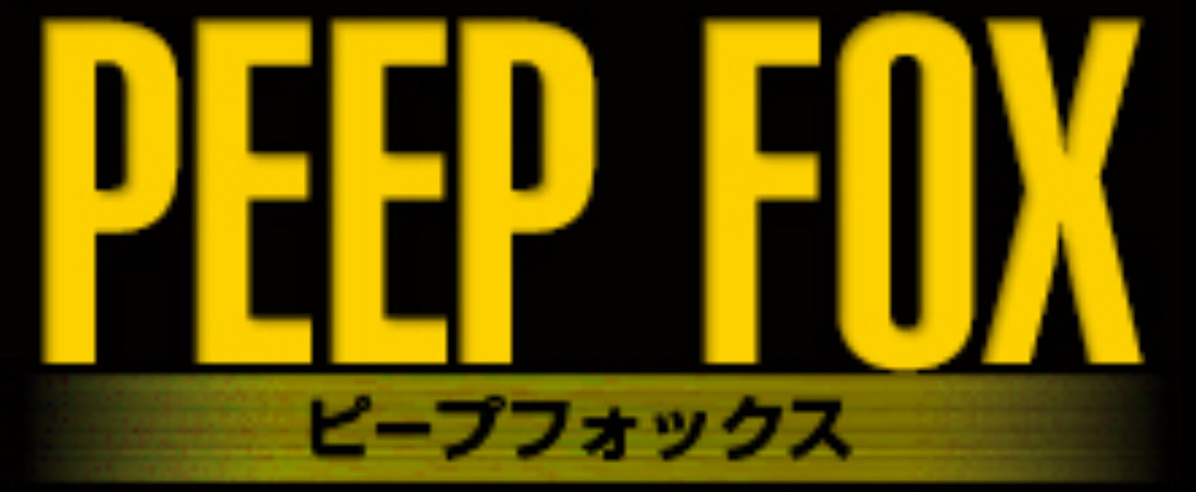 PeepFox �B���B�� ���C��